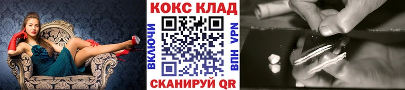 это телеграм  KRAKEN зеркало  Александровск-Сахалинский  как найти   Cocaine Fish Scale 