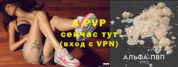мефедрон VHQ Наволоки