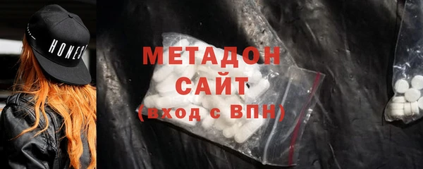 mdma Надым