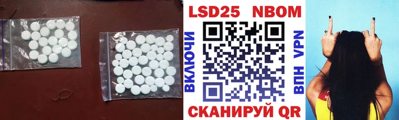 LSD-25 экстази кислота  KRAKEN онион  Александровск-Сахалинский 
