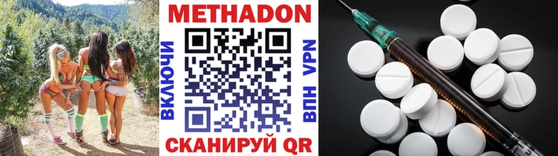 где купить наркоту  Александровск-Сахалинский  МЕТАДОН белоснежный 