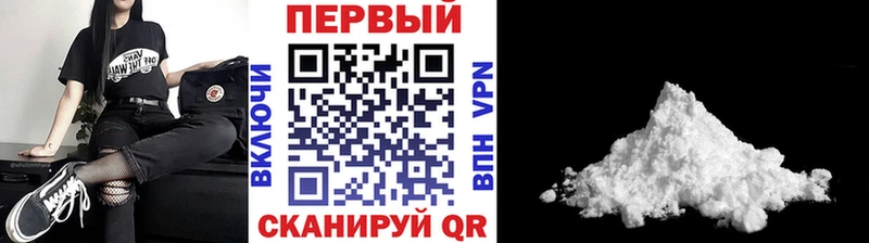 Метамфетамин мет  магазин  наркотиков  Александровск-Сахалинский 