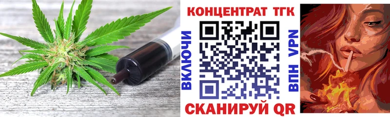 ОМГ ОМГ как зайти  Александровск-Сахалинский  мориарти официальный сайт  ТГК концентрат 